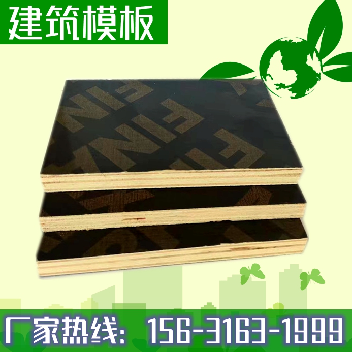 建筑模板廠家解析，為什么清水模板這么受歡迎
